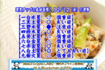 10月12日は何の日？｜アメリカ発見の日・豆乳の日【ビジネス雑学】