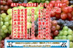 9月5日は何の日？　ビジネスお役立ちネタ帳