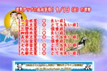 9月13日は何の日？｜乃木希典夫妻の殉死・乃木坂の由来【ビジネス雑学】