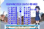 10月14日は何の日？｜鉄道開業と大政奉還【ビジネス雑学】