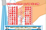 10月15日は何の日？｜新渡戸稲造と世界手洗いの日【ビジネス雑学】