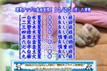 10月20日は何の日？｜実りの秋と「MOTTAINAIの日」【ビジネス雑学】