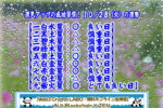 10月28日は何の日？｜嘉納治五郎の誕生日と一雨一度の季節【ビジネス雑学】