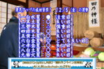 12月5日は何の日?|ウォルト・ディズニー誕生日と「あえのこと」【ビジネス雑学】